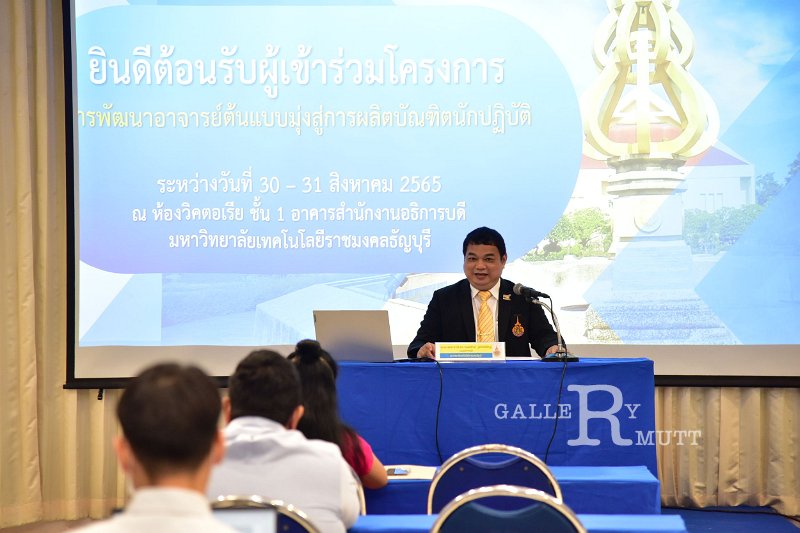20220831-TeacherDevelop-003.JPG