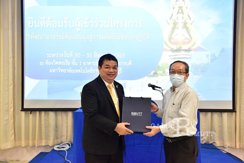 20220831-TeacherDevelop-018.JPG