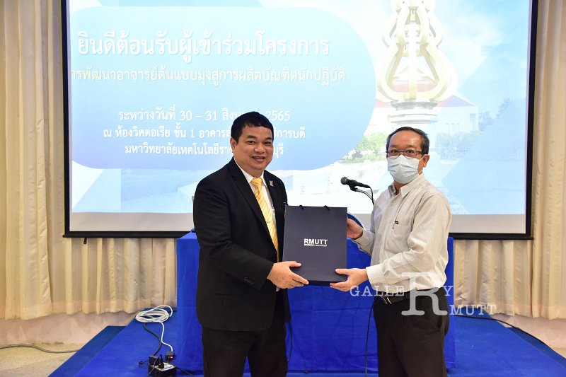 20220831-TeacherDevelop-019.JPG