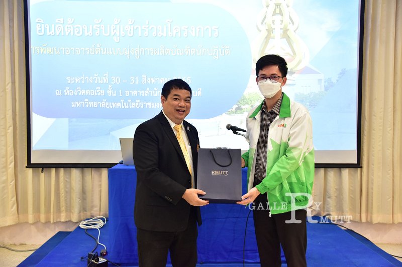 20220831-TeacherDevelop-023.JPG