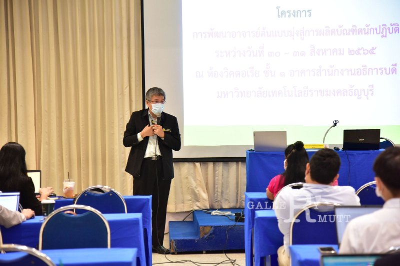 20220831-TeacherDevelop-045.JPG