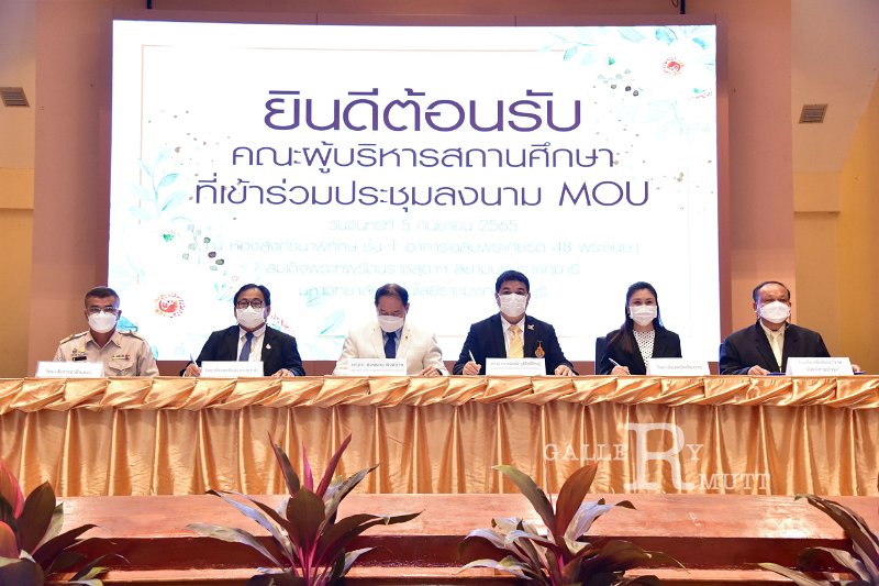 20220905-MOU-174.JPG