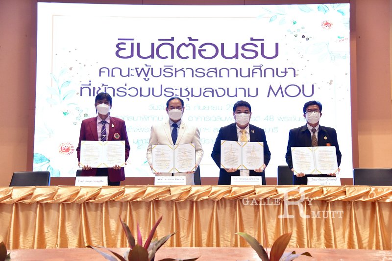 20220905-MOU-187.JPG