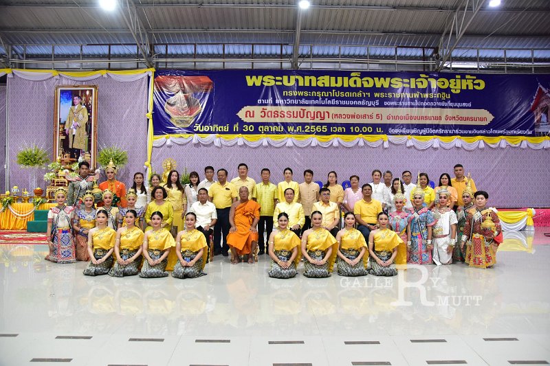 20221030-MeritEvent-337.JPG
