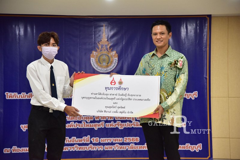 20230116-scholarship-122.JPG