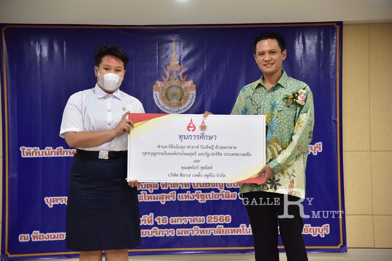 20230116-scholarship-124.JPG