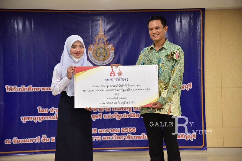 20230116-scholarship-127.JPG