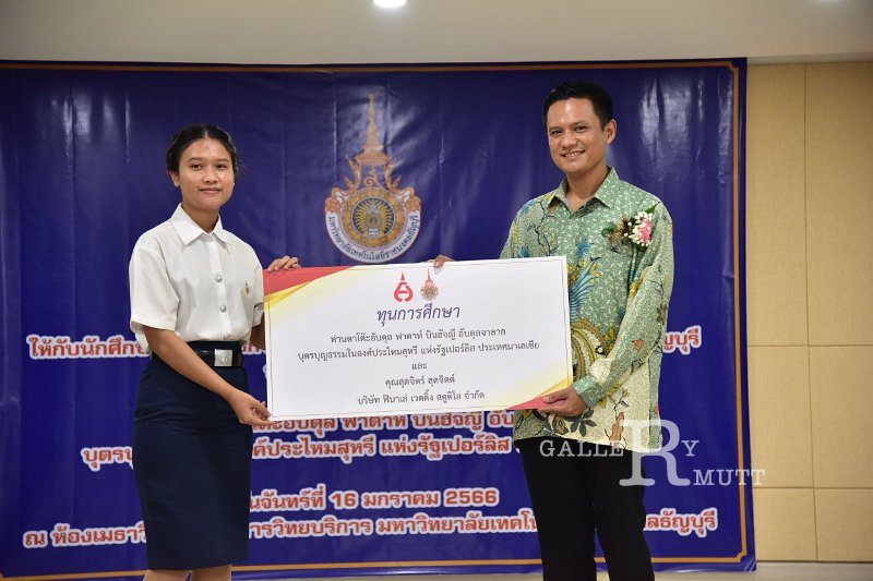 20230116-scholarship-128.JPG