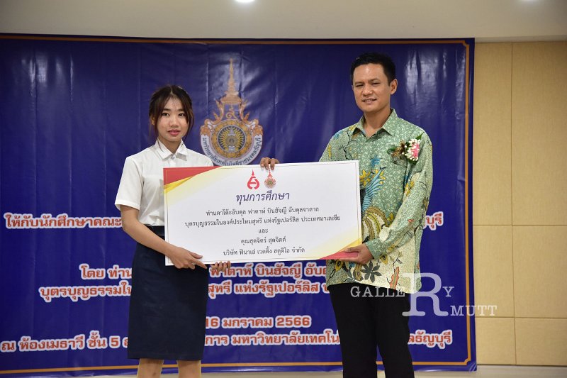 20230116-scholarship-130.JPG