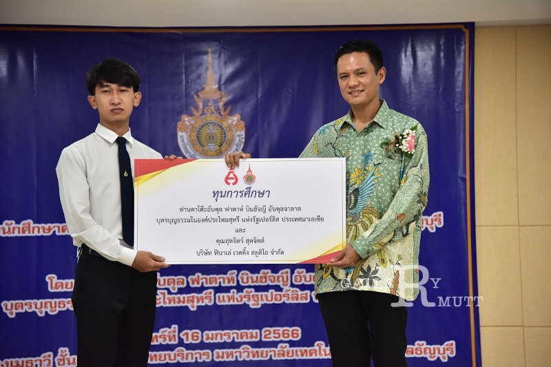 20230116-scholarship-135.JPG