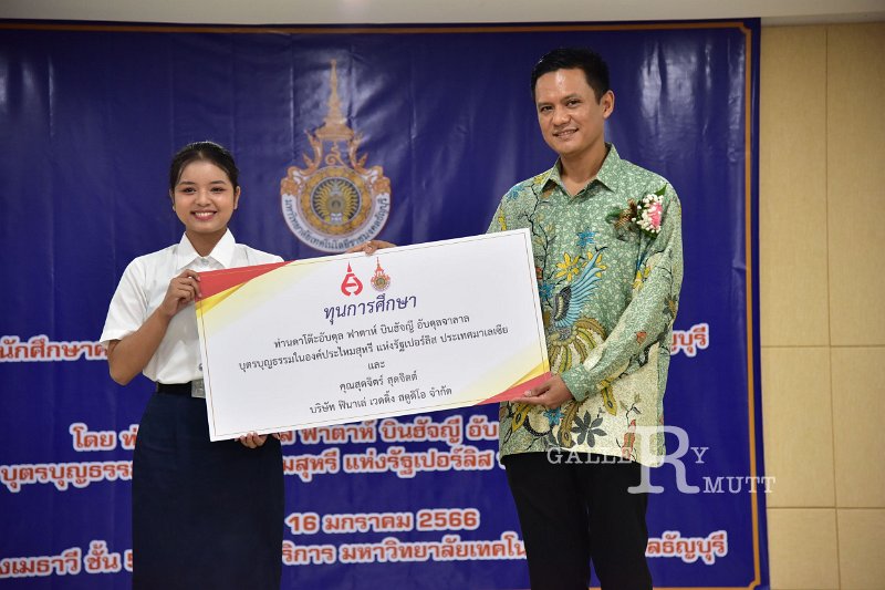 20230116-scholarship-136.JPG