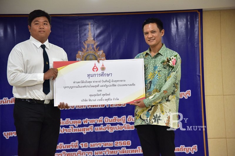 20230116-scholarship-137.JPG