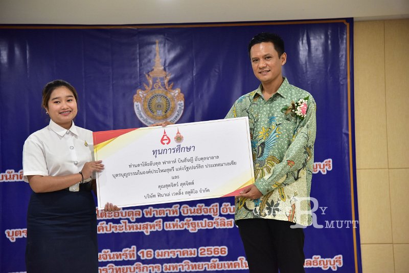 20230116-scholarship-138.JPG