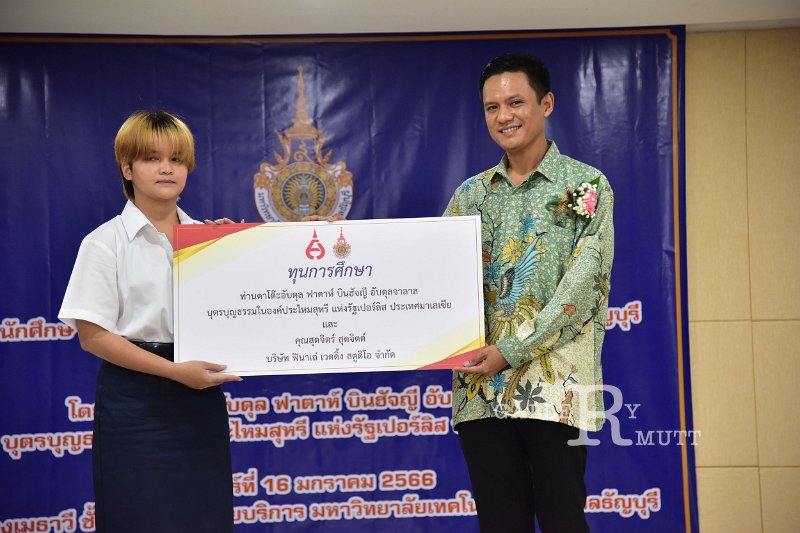 20230116-scholarship-142.JPG