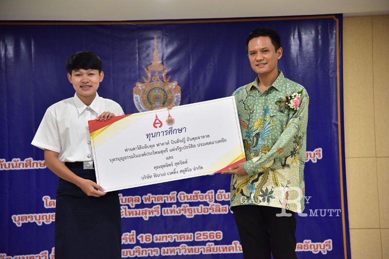 20230116-scholarship-145.JPG