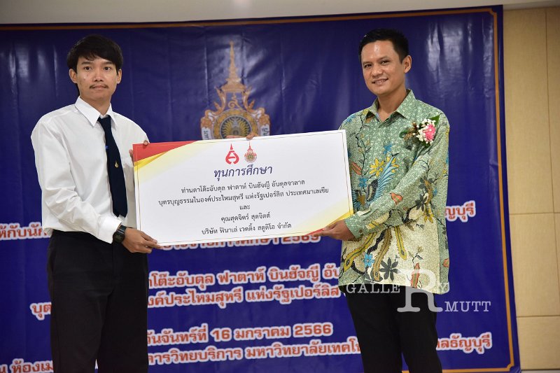 20230116-scholarship-146.JPG
