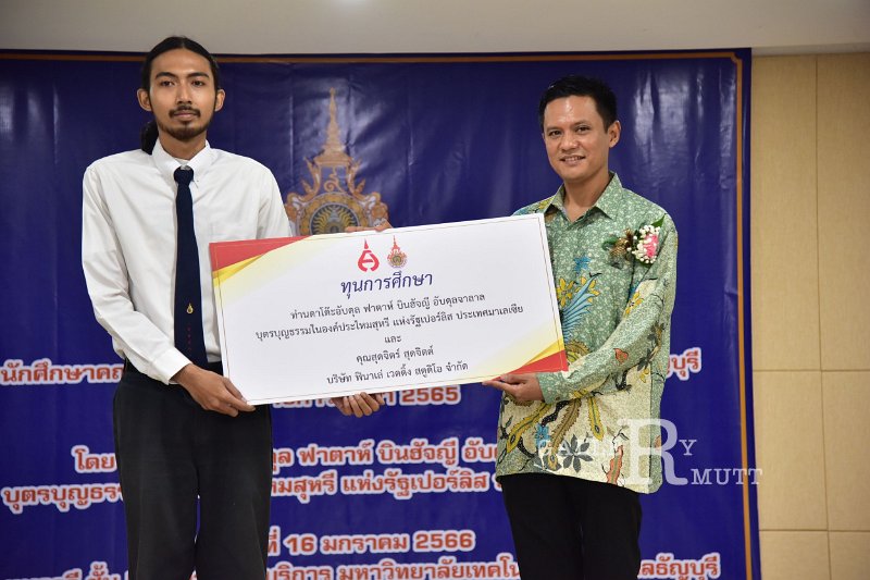 20230116-scholarship-148.JPG