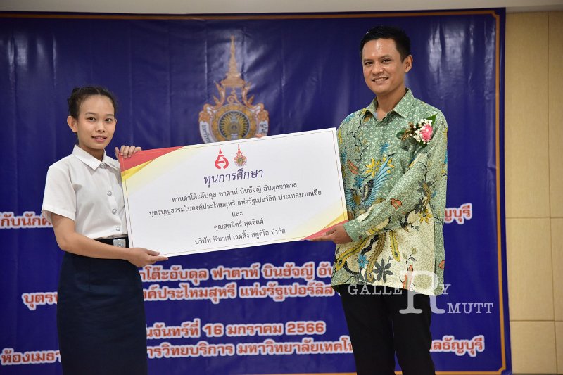 20230116-scholarship-154.JPG
