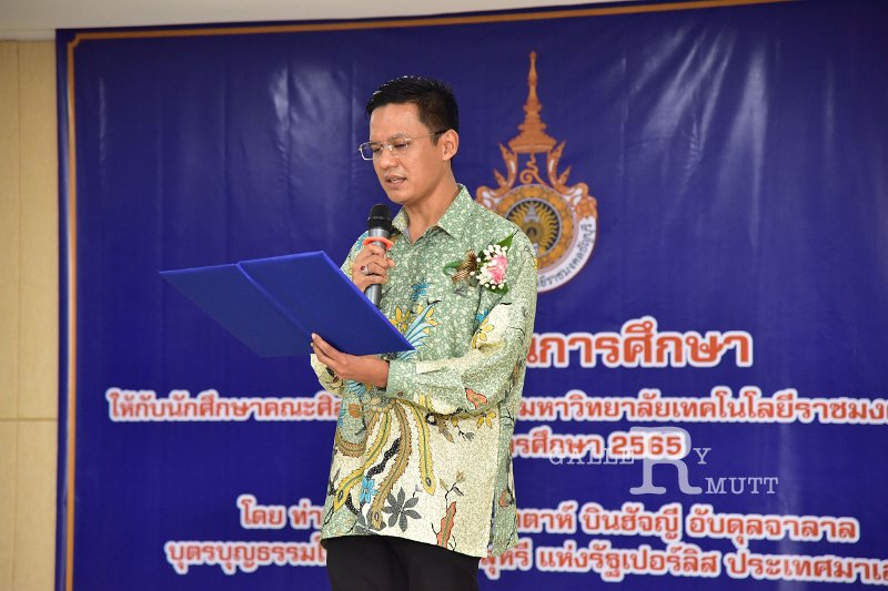 20230116-scholarship-157.JPG
