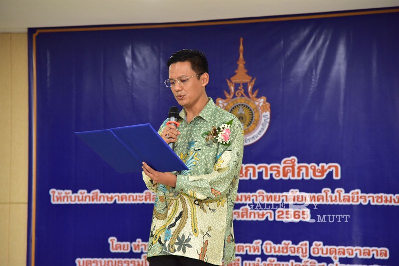 20230116-scholarship-158.JPG