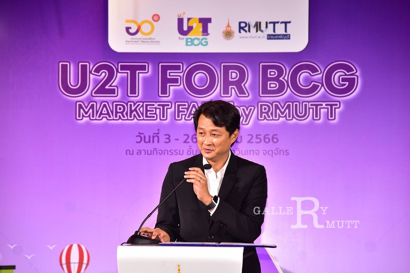 20230310-U2T-059.JPG