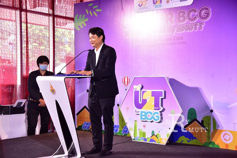 20230310-U2T-069.JPG