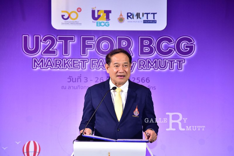 20230310-U2T-077.JPG