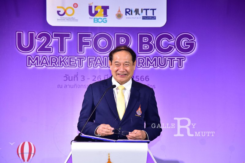 20230310-U2T-083.JPG