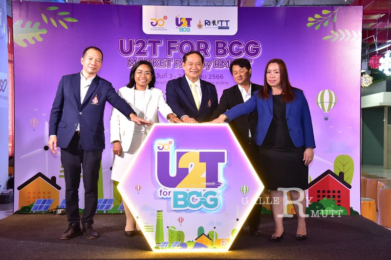 20230310-U2T-088.JPG
