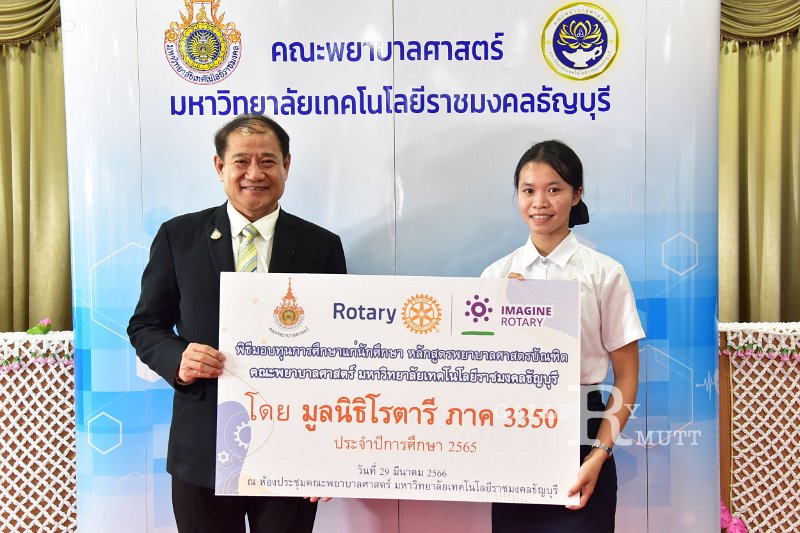 20230329-Rotary-051.JPG