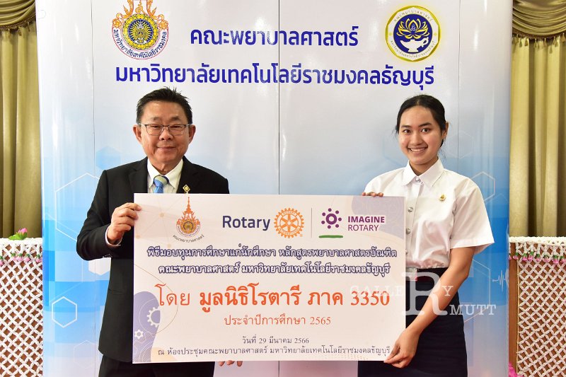 20230329-Rotary-052.JPG