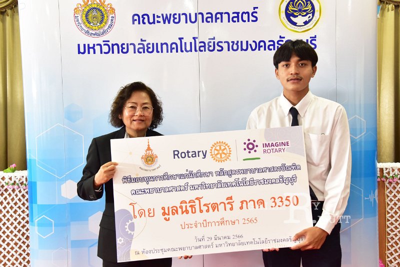 20230329-Rotary-054.JPG