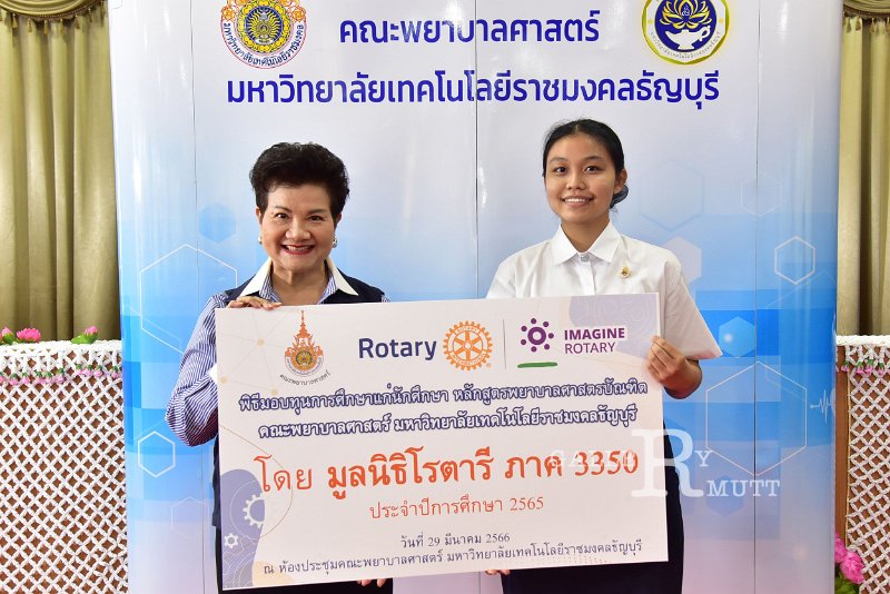 20230329-Rotary-055.JPG