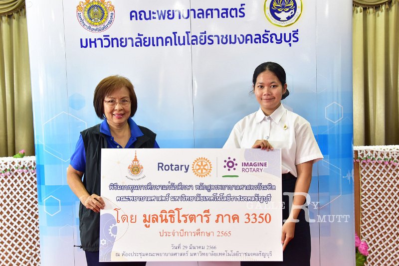 20230329-Rotary-056.JPG
