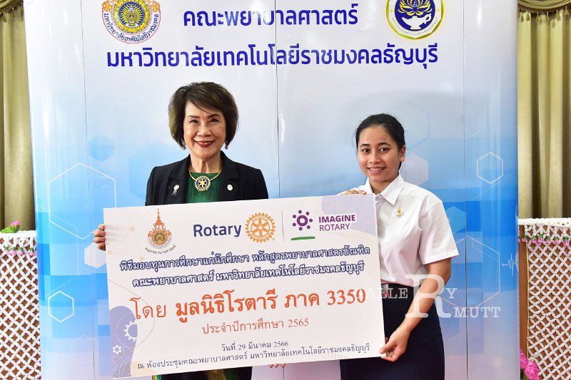 20230329-Rotary-057.JPG