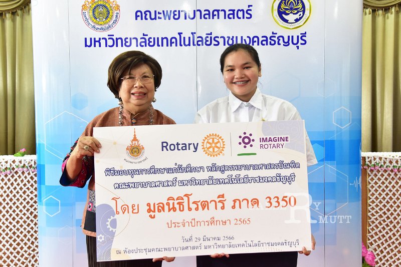 20230329-Rotary-059.JPG