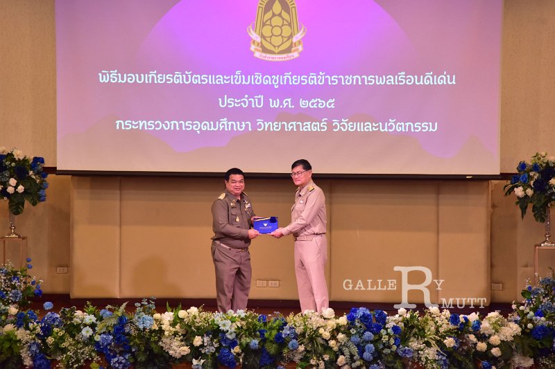 20230403-reward-036.JPG