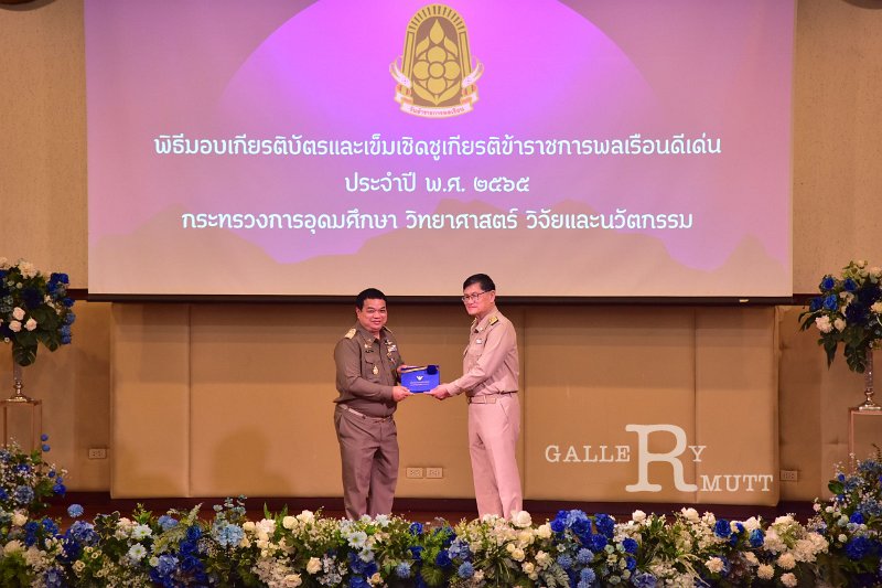 20230403-reward-038.JPG