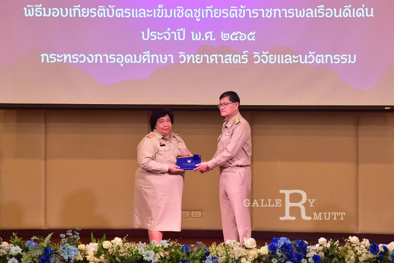 20230403-reward-039.JPG