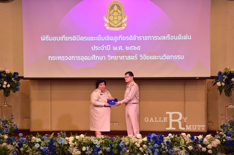 20230403-reward-040.JPG