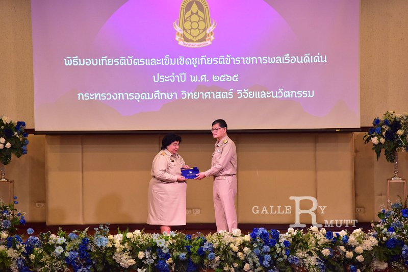 20230403-reward-041.JPG