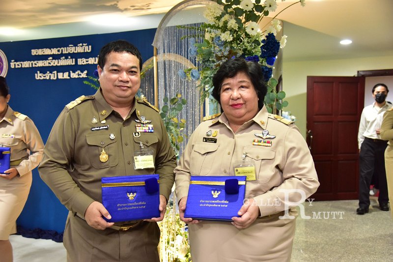 20230403-reward-074.JPG