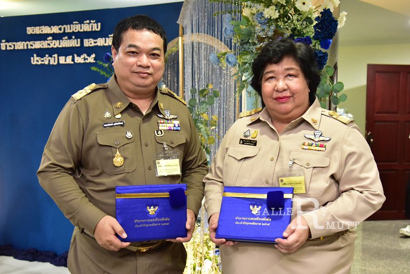 20230403-reward-075.JPG