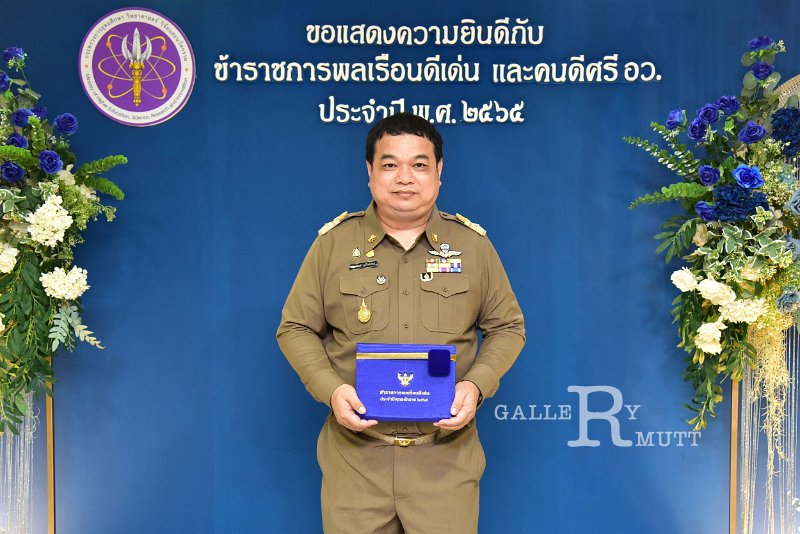 20230403-reward-084.JPG