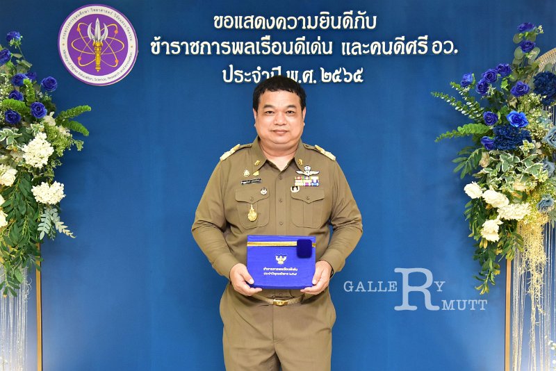 20230403-reward-085.JPG