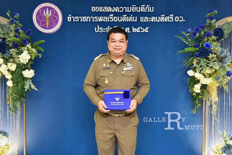 20230403-reward-088.JPG
