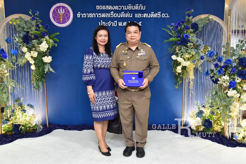 20230403-reward-092.JPG