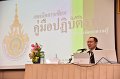 20230516-training-090