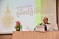 20230516-training-091