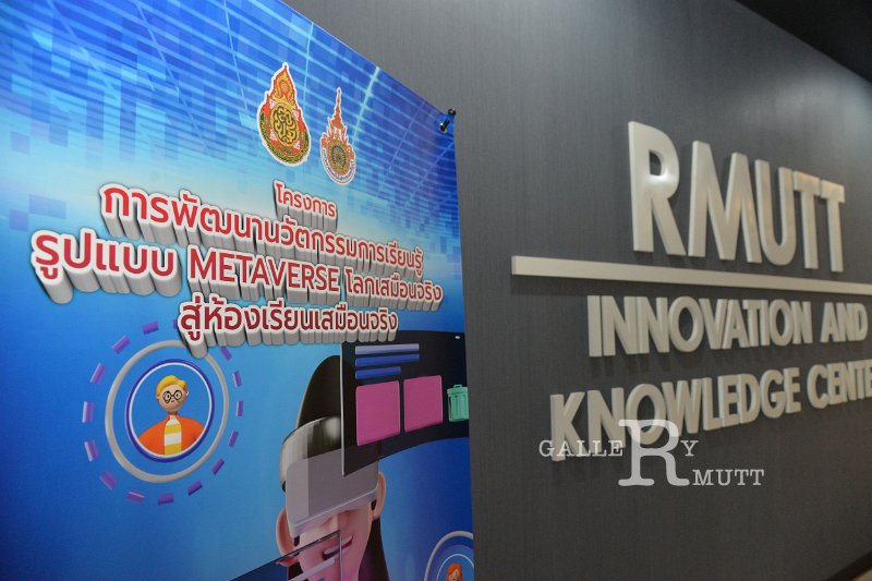 20230717-Metaverse-002.JPG - RmUtt